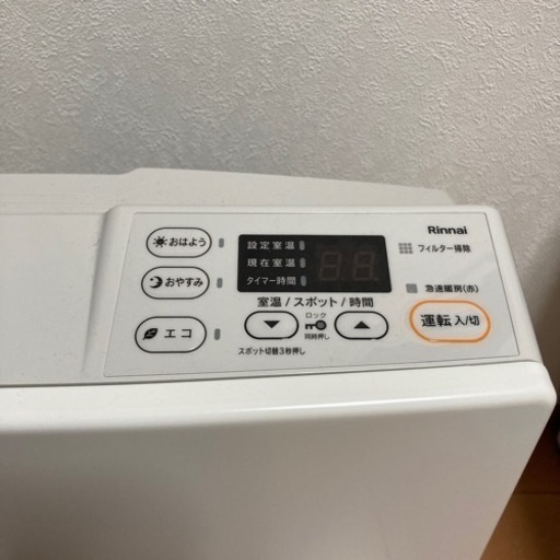 ガスファンヒーター Rinnai RC-N356E 13A | alfasaac.com