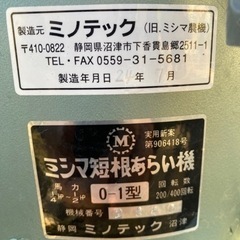 コンプリートデモカー外し 非売品 ワンオフ D.A.D フェイス