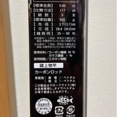 タマンモンスター　10号　格安　ロッドキーパー（赤）付