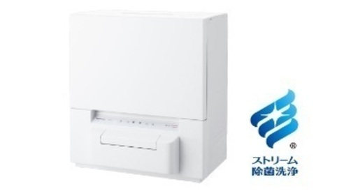 値下げPanasonic NP-TSP1-W 新品未使用