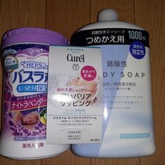【新品未開封】お風呂セット ボディソープ+入浴剤+保湿クリーム