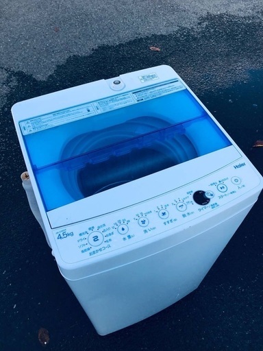 ♦️EJ1187番 Haier全自動電気洗濯機 【2018年製】