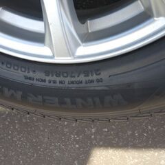 【使用は１シーズンのみ！】ダンロップ　スタッドレスタイヤ＆ホイールセット