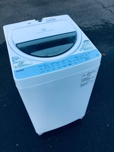 ♦️EJ1188番TOSHIBA東芝電気洗濯機【2018年製】