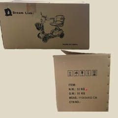 □交渉済受渡者確定済□【美品】電動カート DreamLink
