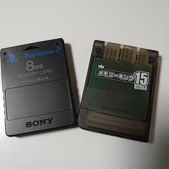 【PS2】メモリーカード　2個