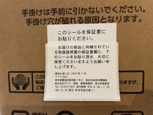 ☆引き取りに来て頂ける方☆REGZA 50インチ液晶テレビ