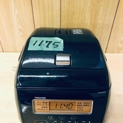 1175番 東芝✨ジャー炊飯器✨RC-55K‼️