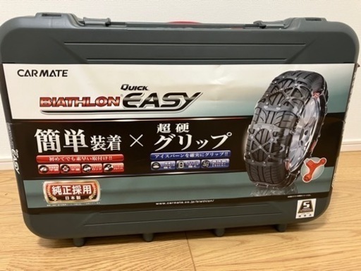 バイアスロンCARMATE BIATHLON QUICK EASY日本製QE11 まし