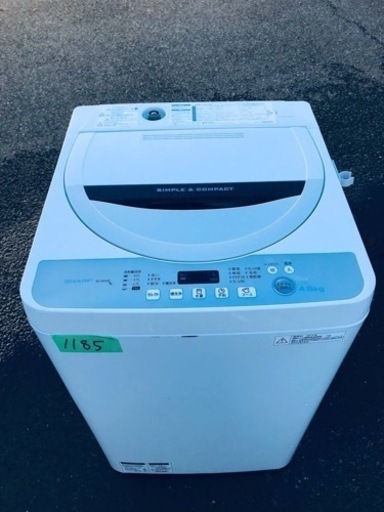 ✨2015年製✨1185番 シャープ✨電気洗濯機✨ES-GE45R-C‼️