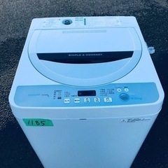 ✨2015年製✨1185番 シャープ✨電気洗濯機✨ES-GE45R-C