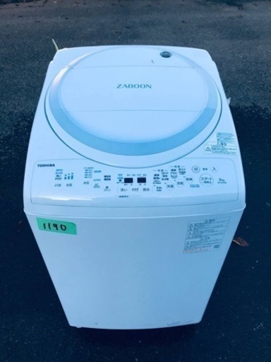 ✨2021年製✨1190番 東芝✨電気洗濯乾燥機✨AW-8V9‼️