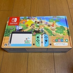 【新品未開封】Nintendo Switch本体 あつまれ どう...