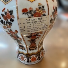 J1935 超希少 貴重 未開栓古酒 NIKKA WHISKY 古伊万里文様 花籠ボトル
