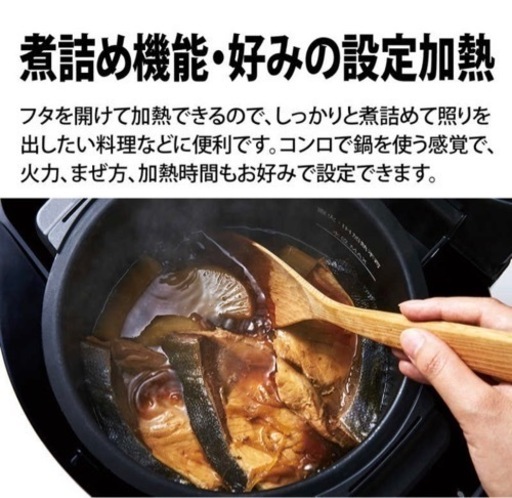 未開封未使用 シャープ ヘルシオ ホットクック KN-HW24G-W