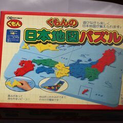 くもんの日本地図　パズル　（中古）