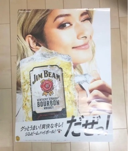 ローラ ジンビーム ポスター他 | ptpnix.co.id