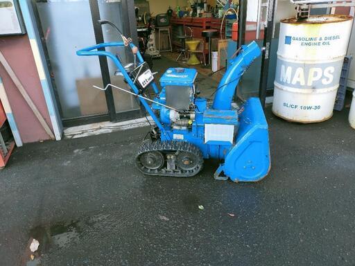 実動！ 札幌 イセキ セル付き 除雪機 FSR550BS