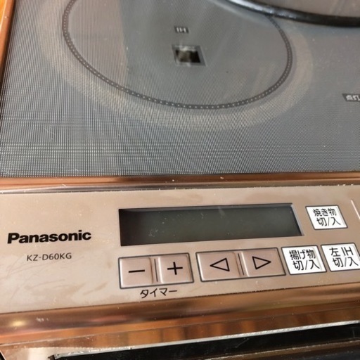 IHクッキングヒーターKZ-D60KG - 電磁調理器