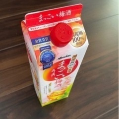 梅酒、野菜ジュースまとめ売り