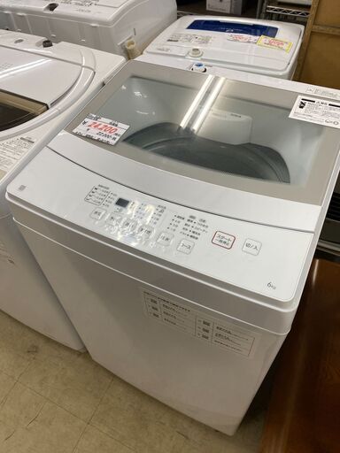 リサイクルショップどりーむ荒田店No.4684　洗濯機　2020年製　6.0㎏　美品！　配達・設置できます！