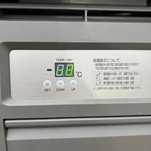 ★　フクシマガリレイ　YRC-180RM1F　台下冷蔵庫　★