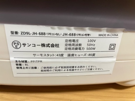 加温式 折りたたみ フットバス 足湯 血行促進 冷え性改善ー | ptpnix.co.id