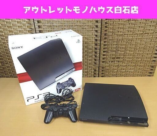 PS3 CECH-2100A 120GB 本体 初期化済み プレステ3 PlayStation SONY 札幌市 白石区