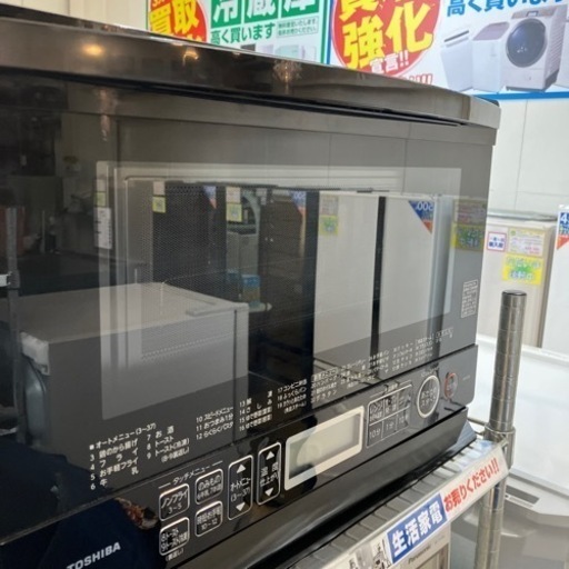⭐️人気⭐️2020年製 TOSHIBA スチームオーブンレンジ ER-TD70 東芝
