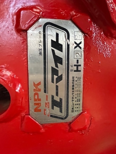 NPK H-2XE 0.1クラスブレーカー