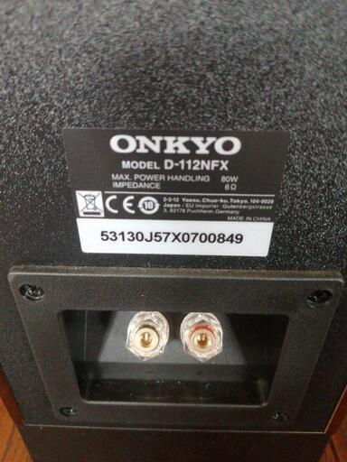 ONKYO D-112NFX スピーカーシステム | obbu.com.br