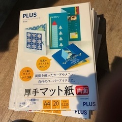 ② インクジェット用紙 厚手マット紙 両面 A4判 20枚入×20冊