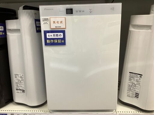 魅力的な価格 【トレファク熊谷駅前店】DAIKINの加湿空気清浄機です！ 加湿器