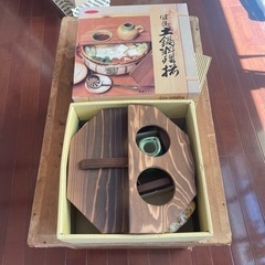 土鍋未使用品