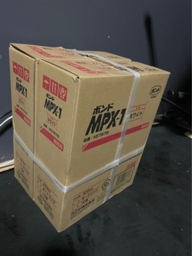 MPX-1 ホワイト