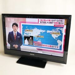 中古☆TOSHIBA 液晶カラーテレビ 32A1