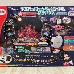 （新品）半額以下！Disneyプロジェクションマッピング