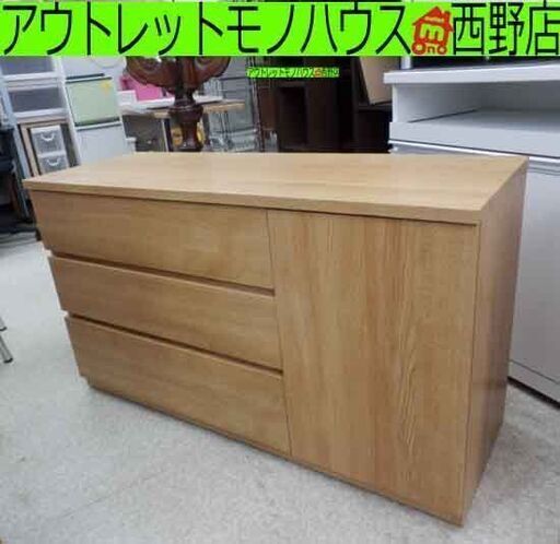 ローチェスト 120×42.2×68.3 ナチュラル 木目 ニトリ フォウ 120 LBR サイドボード キャビネット 収納 札幌 西野店