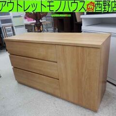 ローチェスト 120×42.2×68.3 ナチュラル 木目 ニト...