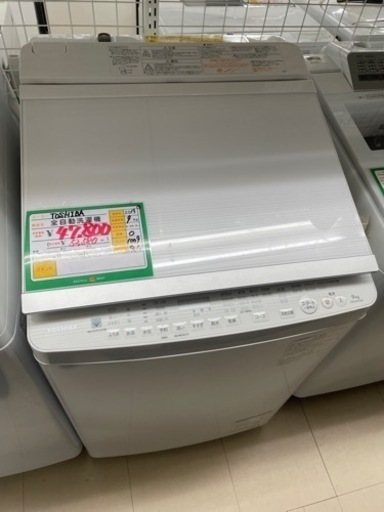 ★481  TOSHIBA 東芝  タテ型洗濯機 全自動洗濯機 9kg 白　【リサイクルマート鹿児島宇宿店】