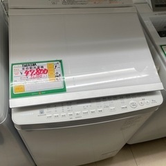 ☆481 TOSHIBA 東芝 タテ型洗濯機 全自動洗濯機 9kg 白 【リサイクルマート