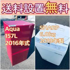 もってけドロボウ価格🌈送料設置無料❗️冷蔵庫/洗濯機の🌈限界突破...