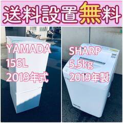 2019年製❗️この価格はヤバい❗️しかも送料設置無料❗️冷蔵庫...