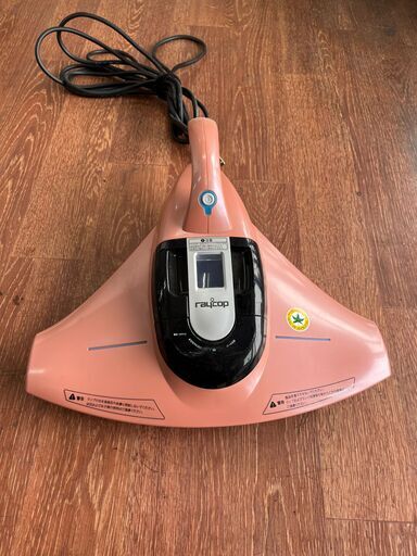 【リサイクルショップどりーむ天保山店】●174●　レイコップ　布団掃除機　布団クリーナー　BG-310JPB　( *´艸｀)