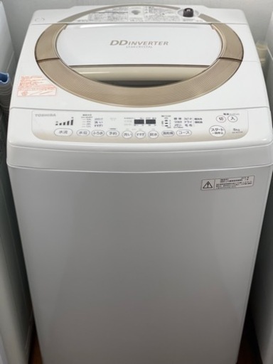 送料・設置込み　洗濯機　8kg TOSHIBA 2015年