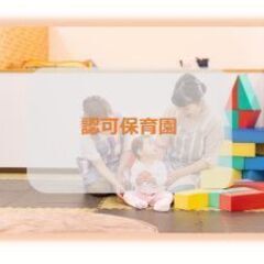 🌟🌟🌟安定した社会福祉事業に一緒に取り組みませんか？🌟🌟🌟