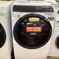 HITACHI 日立 ドラム式洗濯乾燥機 BD-SG100EL 2020年製【トレファク