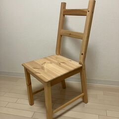 IKEAの木製椅子　早めの引き取り希望