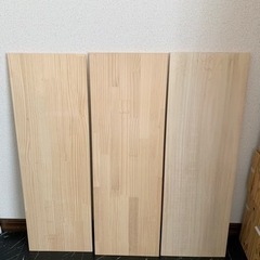 木材　板　３枚