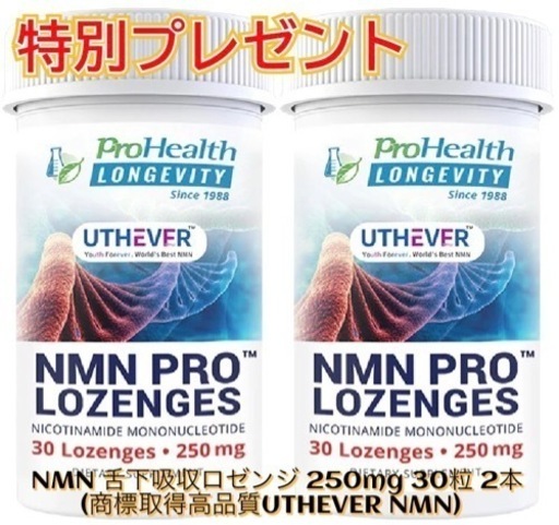 デアザフラビン plus 5-ALA W配合 日本製 純度99.9％以上 1粒NMN1200mg相当